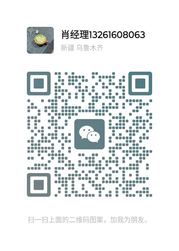 客服微信:xp1815206256